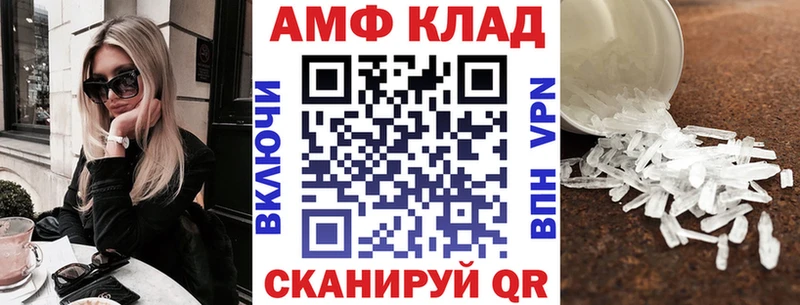 что такое наркотик  Котовск  АМФЕТАМИН VHQ 