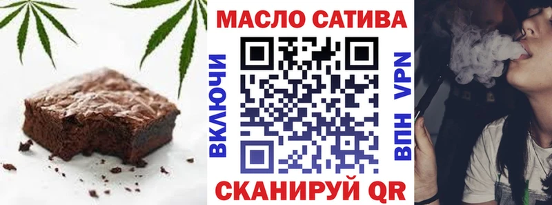Печенье с ТГК марихуана  где купить наркоту  Котовск 