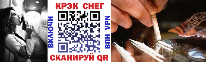 КОКАИН 97%  Котовск 