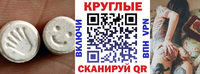 где продают   Котовск  ЭКСТАЗИ louis Vuitton 