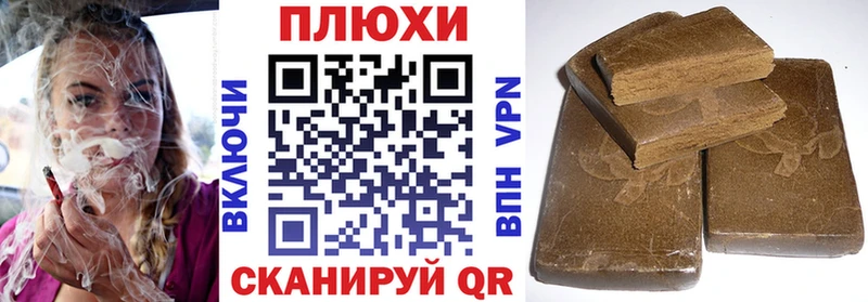 ссылка на мегу зеркало  Котовск  ГАШ гашик 