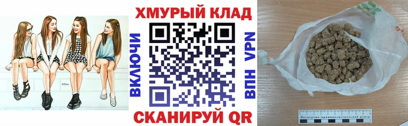 Героин Афган Котовск