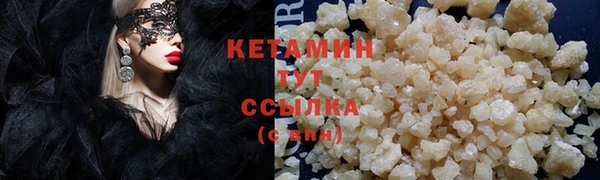 мет Богородицк