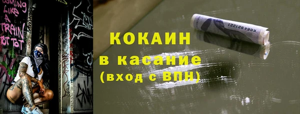2c-b Богородск