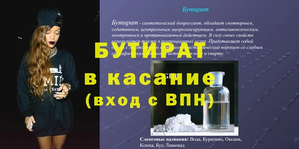 герыч Богданович