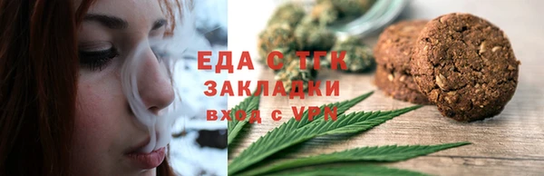 мет Богородицк