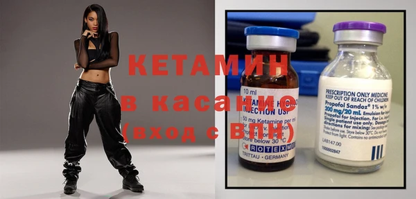 2c-b Богородск