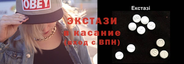 2c-b Богородск