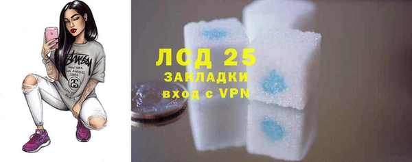 2c-b Богородск