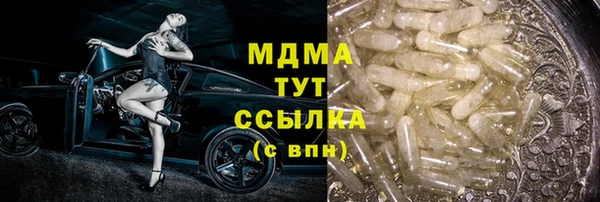 мет Богородицк
