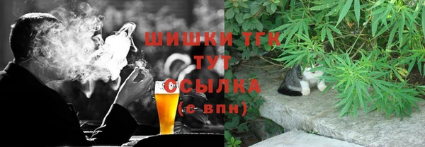 мет Богородицк