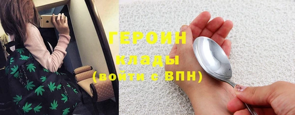 мет Богородицк