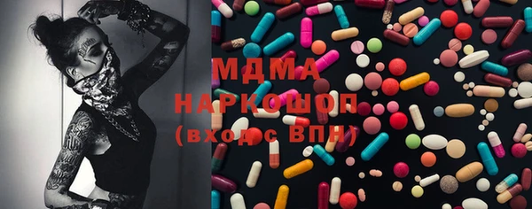 2c-b Богородск