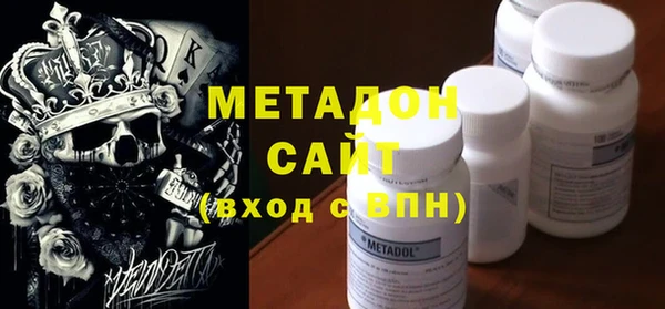 мет Богородицк