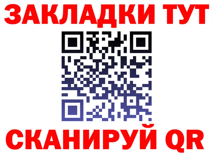 Как найти закладки? darknet клад Котовск