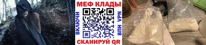 закладка  ОМГ ОМГ ссылки  Меф мяу мяу  Котовск 