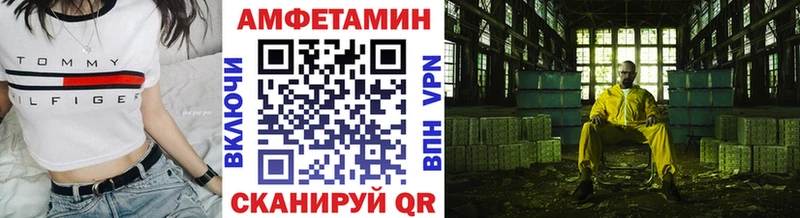 сколько стоит  Котовск  МЕТАМФЕТАМИН витя 