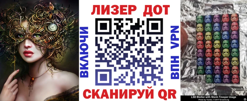 Марки NBOMe 1,5мг Котовск