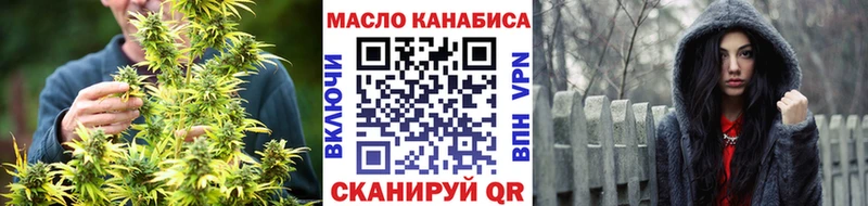 Дистиллят ТГК вейп  Котовск 